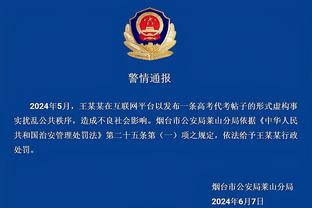 必威网址主页截图4