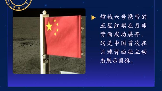 泰山外援贾德松社媒晒照显示正返回中国，将归队开启新赛季备战