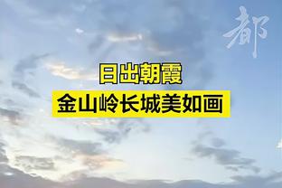 殳海：詹姆斯已经31了马指导 他已经走下坡路了！